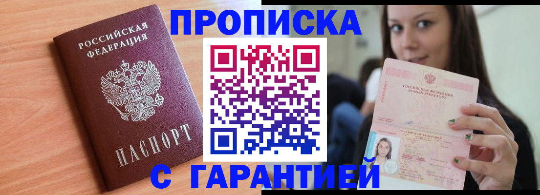 регистрация для дет. сада в Чебаркуле