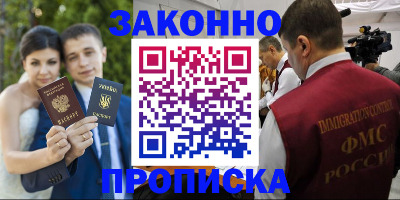 регистрация для школы в Чебаркуле