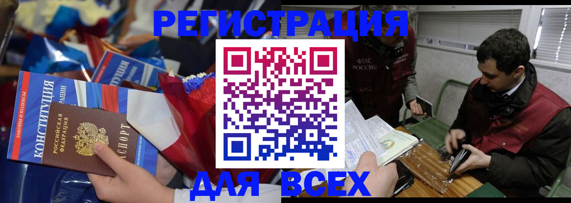 форма 3 в Чебаркуле